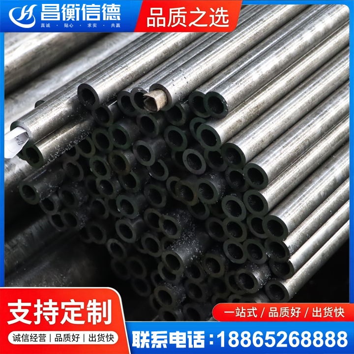 剑阁GCr15精密钢管