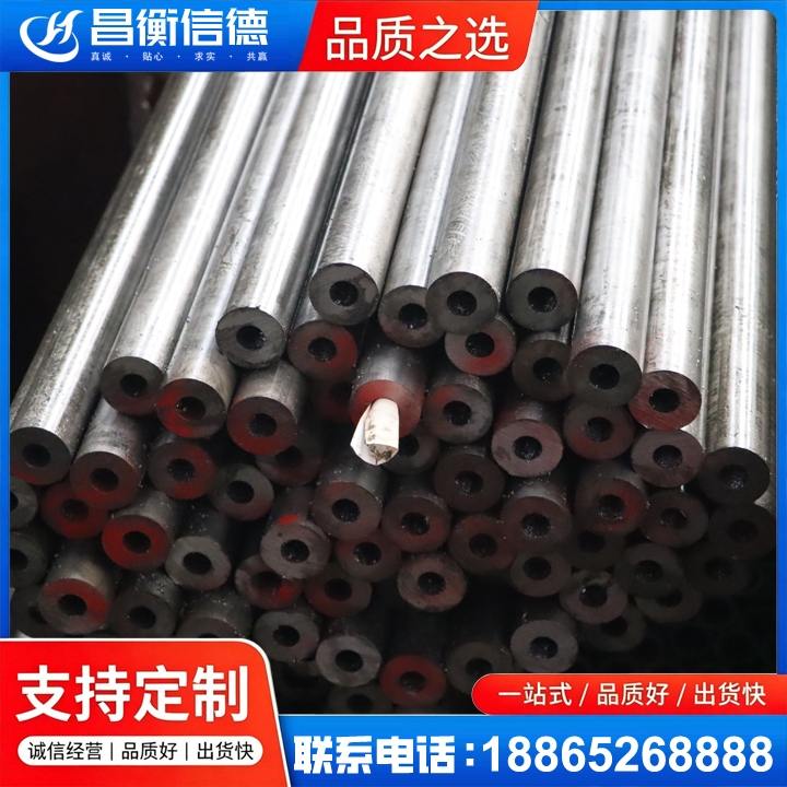 剑阁20#精密钢管