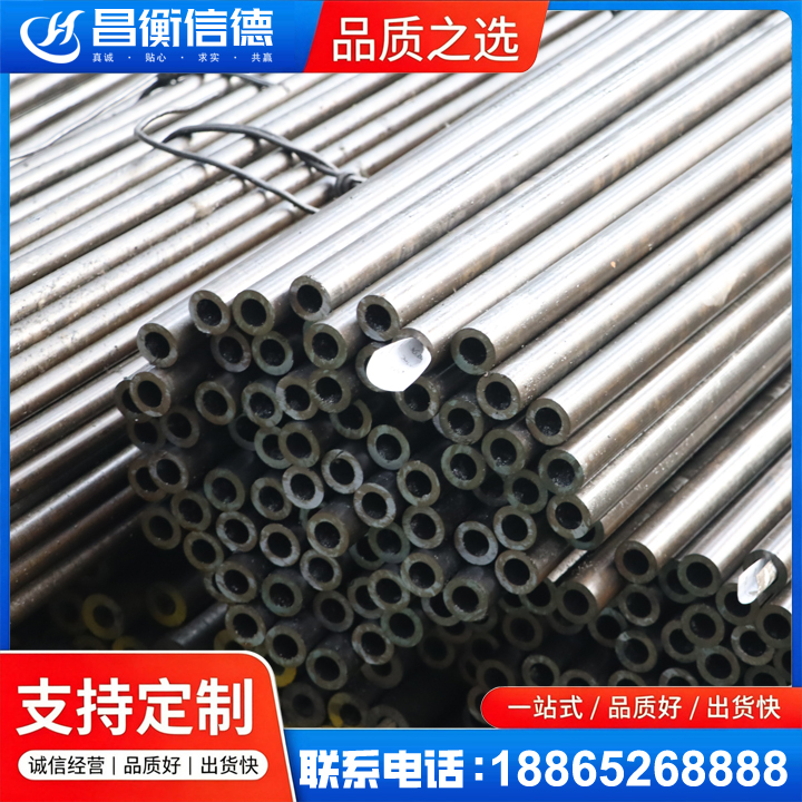 剑阁液压油缸用精密钢管