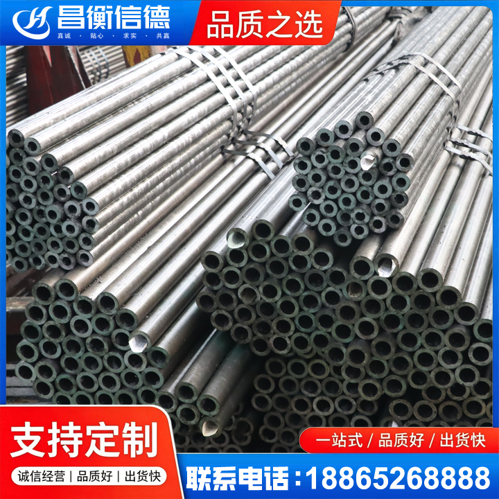 剑阁光亮精密钢管